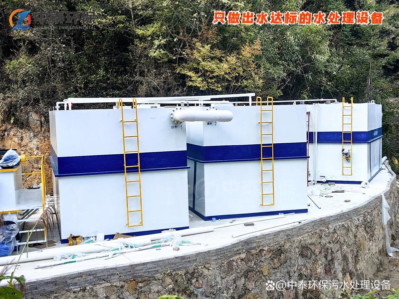 案例解读：一体化污水处理设备在工业园区的应用